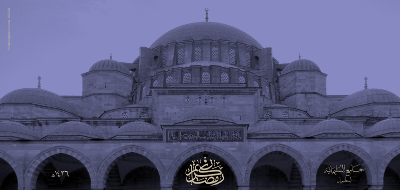 Ramadan1436a