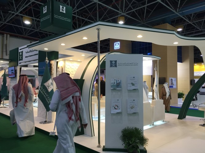 Ministry of Commerce and Industry booth.