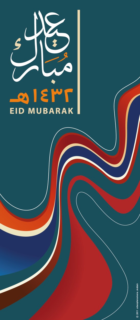 Eid AlFitr 1432 - op3